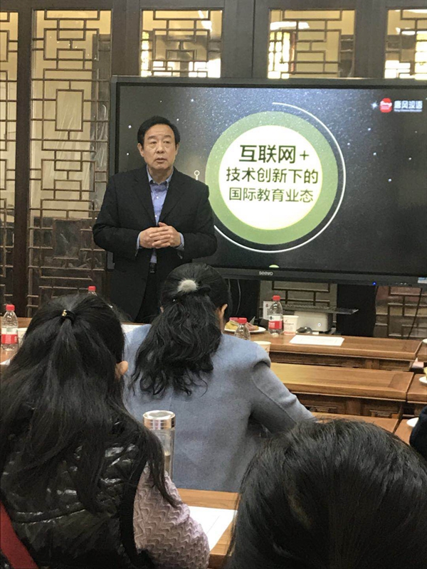 交流合作七:司机社
与唐风汉语联合推动“互联网+”汉语国际教育 (2)_副本.jpg