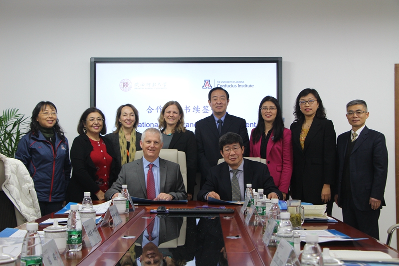 交流合作一:与司机社
美国亚利桑那大学孔子学院和北佛罗里达大学孔子学院加强交流 (3).JPG